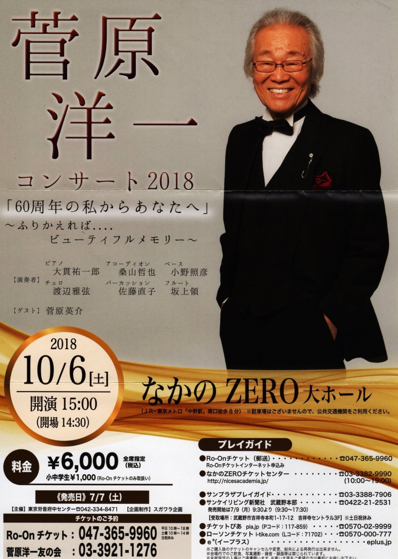 img20180806_17321243