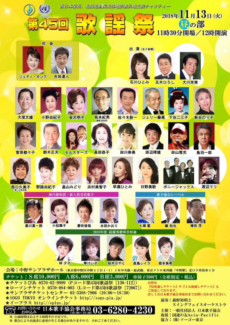 01-13昼チラシ