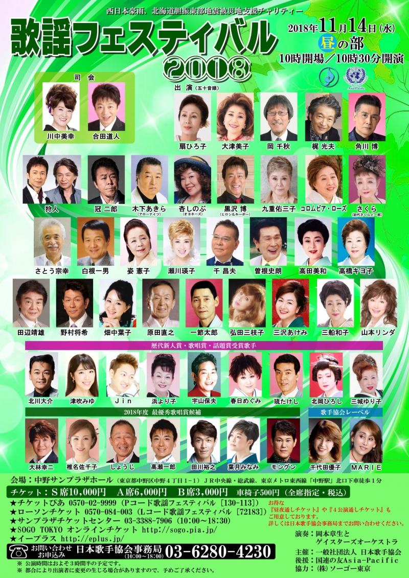 03-14昼チラシ