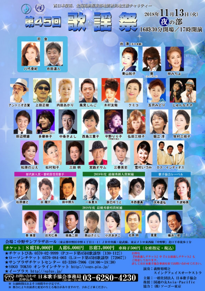 02-13night