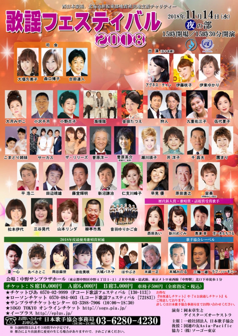 04-14night