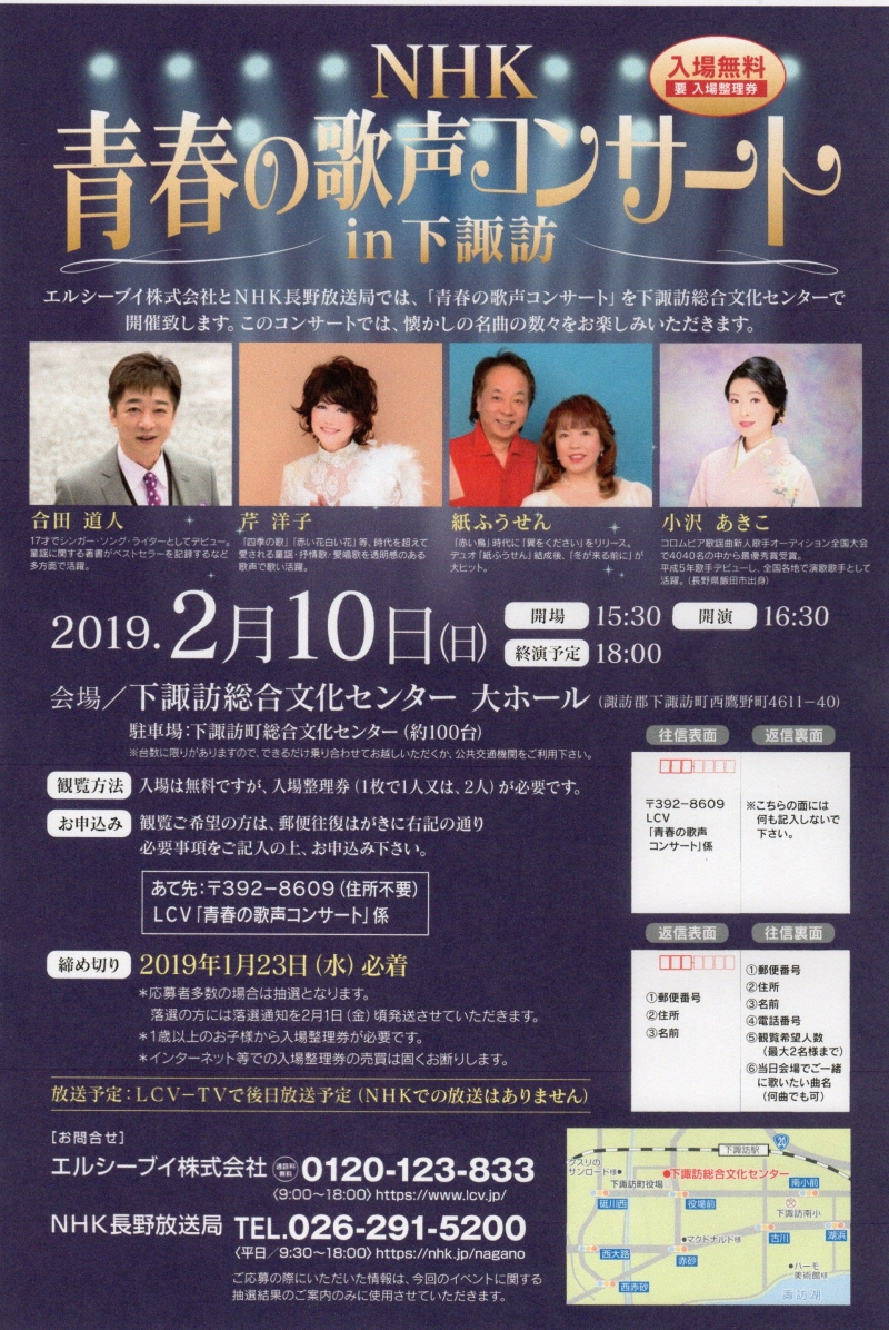 img20190112_20034613