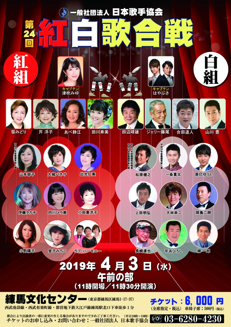 43チラシ【午前】