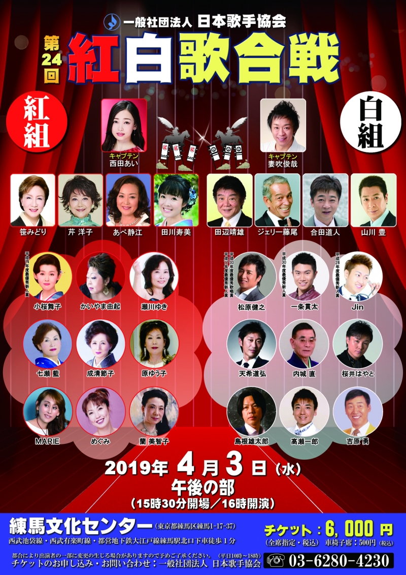 43チラシ【午後】