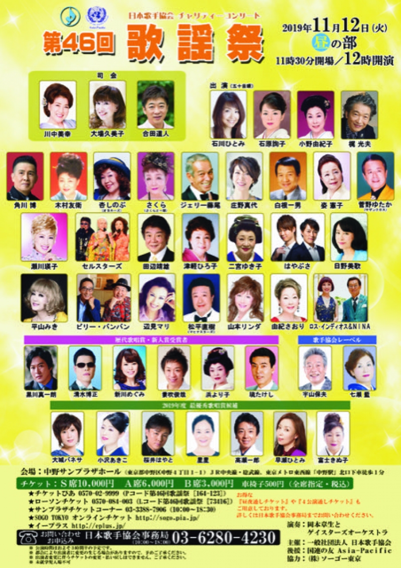 20191112昼